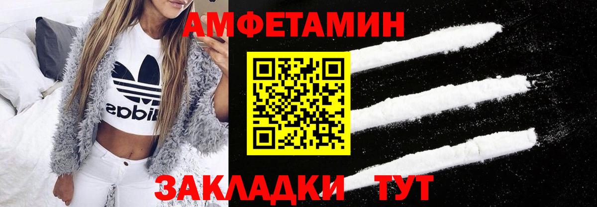 АМФ VHQ Свободный