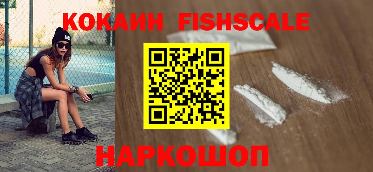 Cocaine 97% Свободный