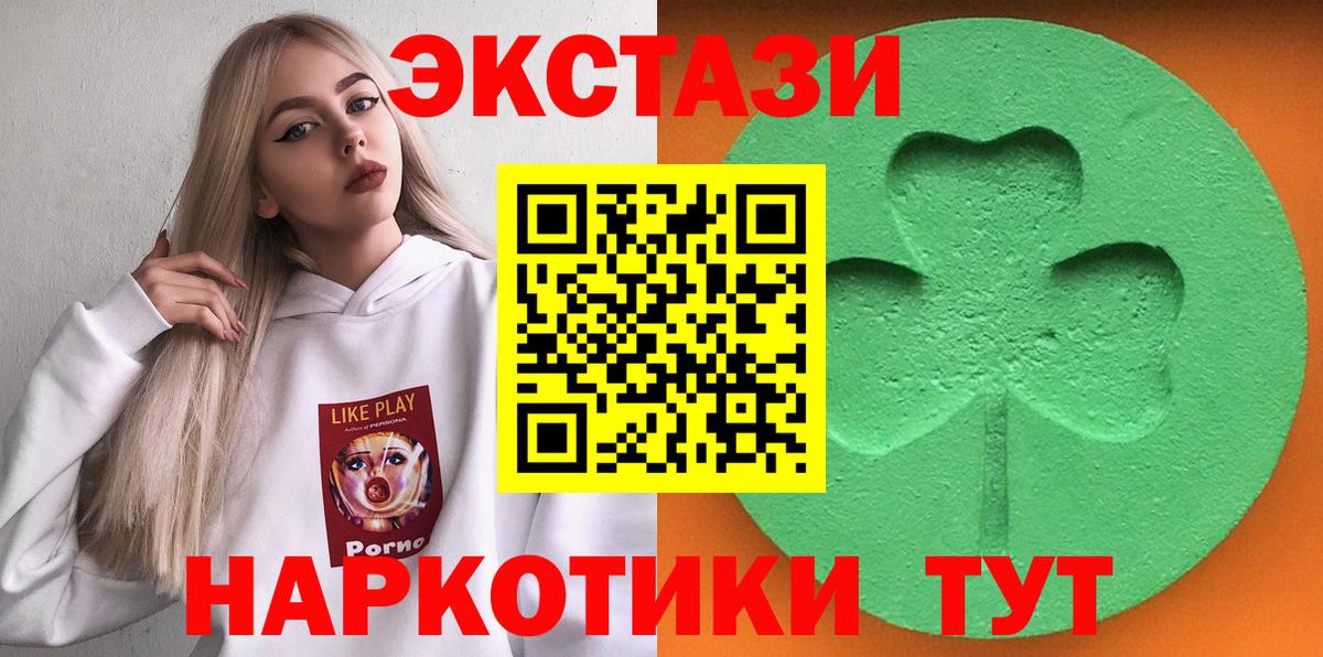ЭКСТАЗИ 99% Свободный
