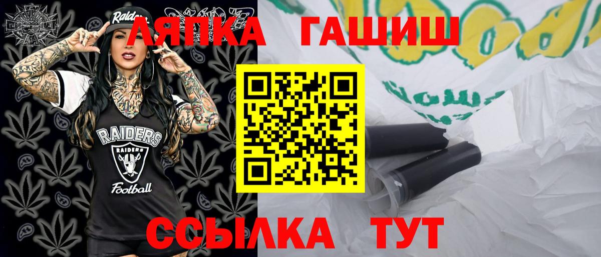 Гашиш гарик Свободный