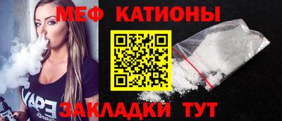 мдпв Татарск