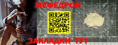 мдпв Татарск