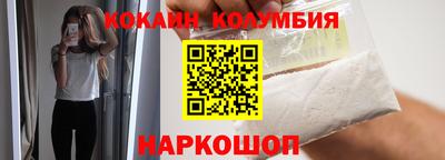 COCAINE Тверь