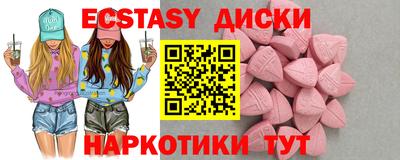 ALPHA PVP Старая Купавна