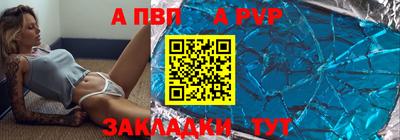 мет Ставрополь