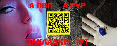 мдпв Татарск