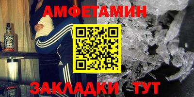 мет Ставрополь