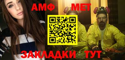 меф VHQ Среднеуральск