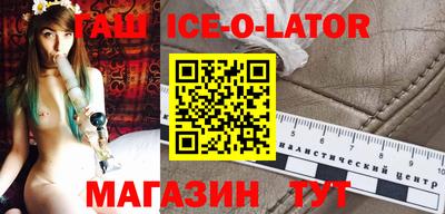 ALPHA PVP Старая Купавна