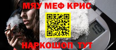 мдпв Татарск