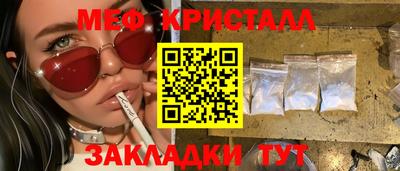 меф VHQ Среднеуральск
