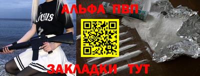 мет Ставрополь