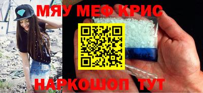 мет Ставрополь