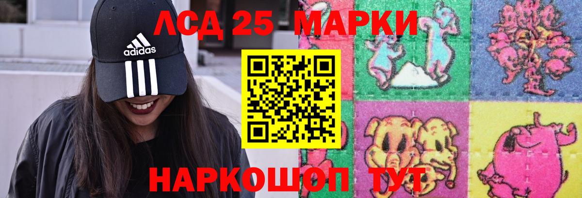 Свободный  LSD-25 экстази кислота  Вход с VPN  Лсд 25 экстази ecstasy 