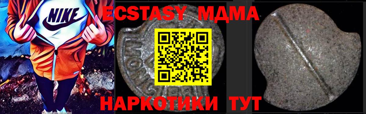 Свободный  МДМА  MDMA VHQ  Вход с VPN  MDMA VHQ 