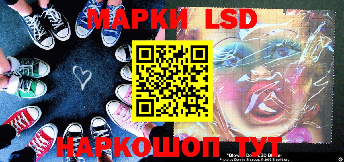 Марки N-bome 1500мкг Свободный