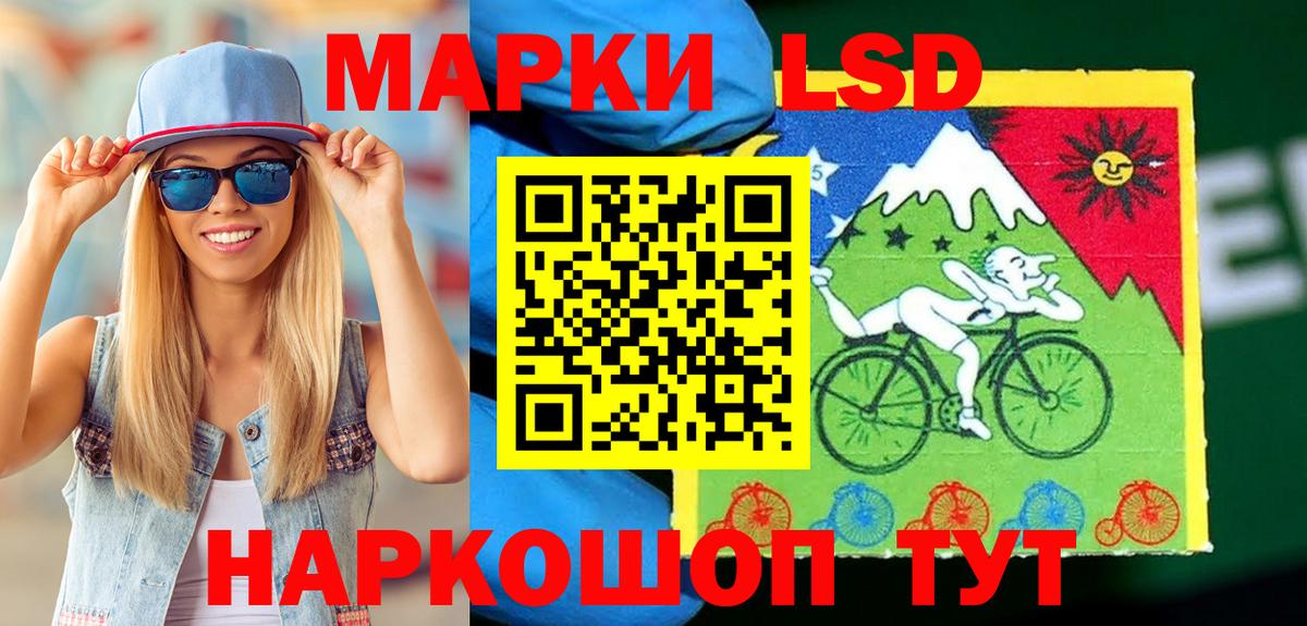Марки NBOMe 1,5мг  Вход с VPN  Марки N-bome  Свободный 
