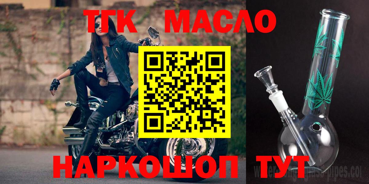 Дистиллят ТГК Wax Свободный