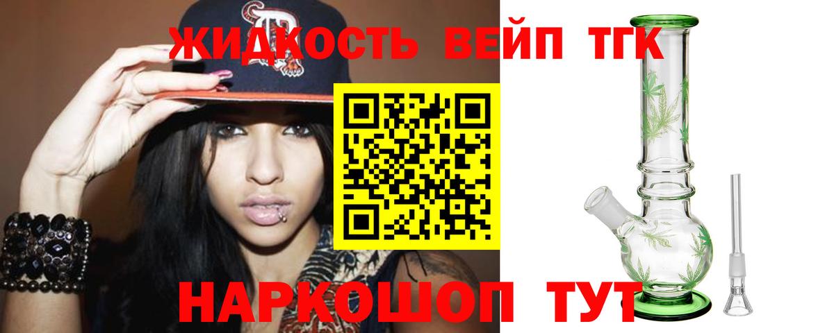 закладки  Вход с VPN  Дистиллят ТГК концентрат  Свободный  ТГК Wax 